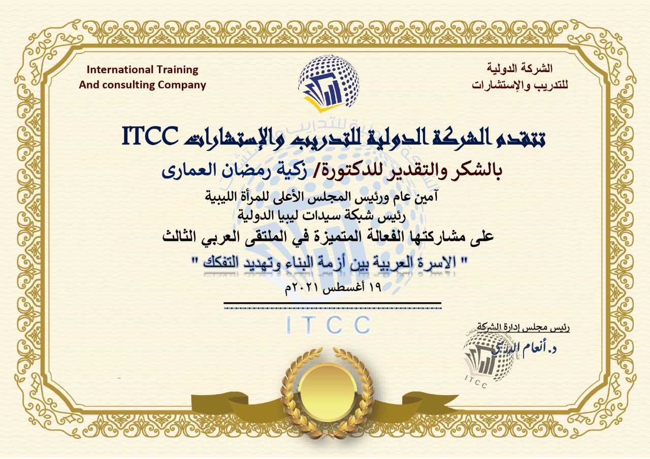 Certificate 1