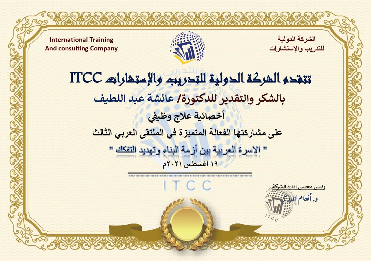 Certificate 10