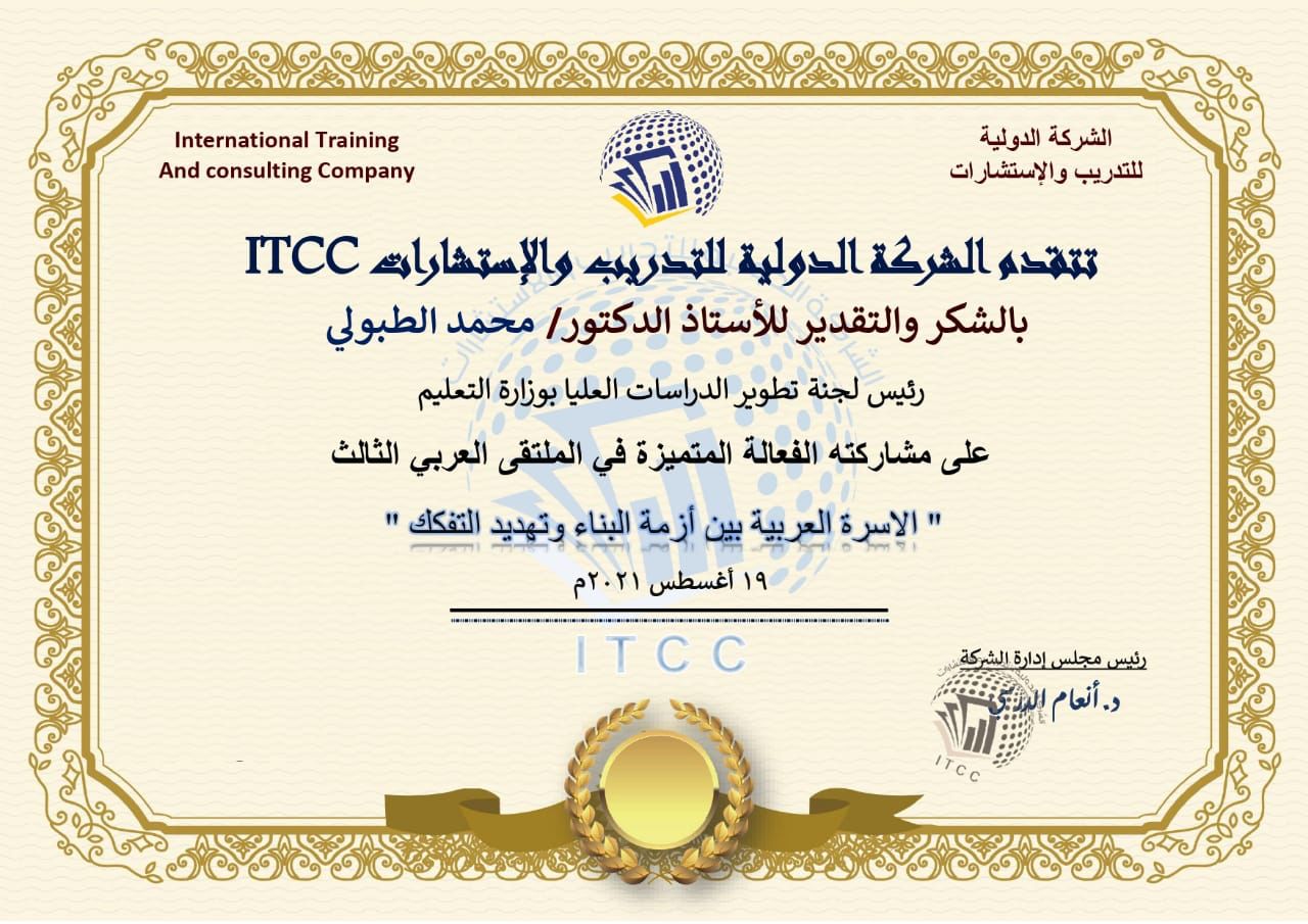 Certificate 5
