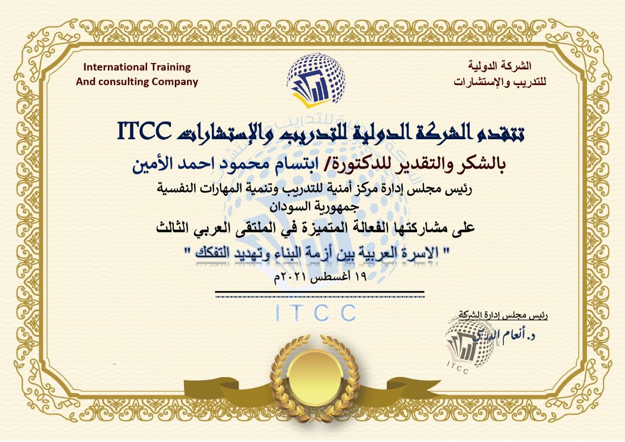 Certificate 9
